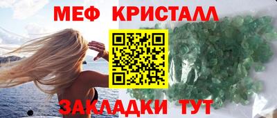 синтетический гашиш Севастополь