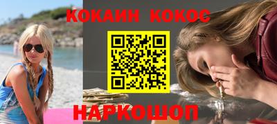 мяу мяу кристалл Северобайкальск