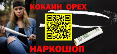 экстази Свободный