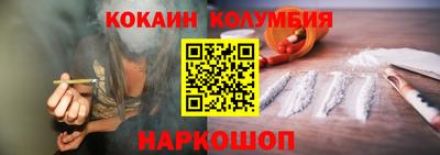 синтетический гашиш Севастополь