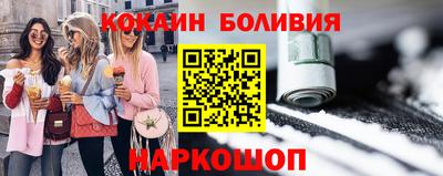 мяу мяу кристалл Северобайкальск