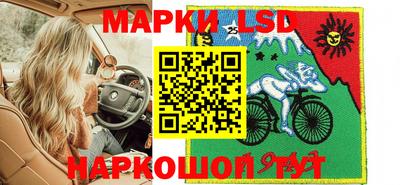 синтетический гашиш Севастополь