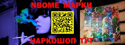 мяу мяу кристалл Северобайкальск