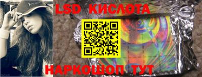 мяу мяу кристалл Северобайкальск