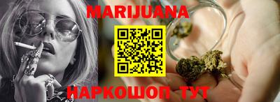 синтетический гашиш Севастополь