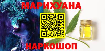 мяу мяу кристалл Северобайкальск