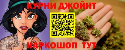 синтетический гашиш Севастополь