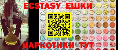 мяу мяу кристалл Северобайкальск