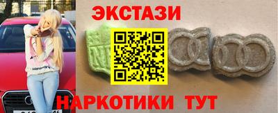 мяу мяу кристалл Северобайкальск