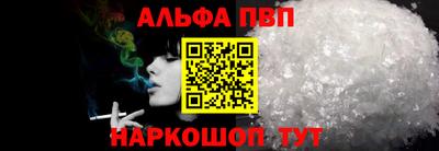 синтетический гашиш Севастополь