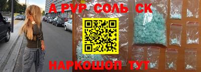 синтетический гашиш Севастополь