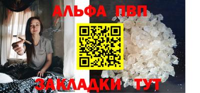 мяу мяу кристалл Северобайкальск