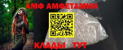 мяу мяу кристалл Северобайкальск