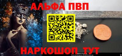 синтетический гашиш Севастополь