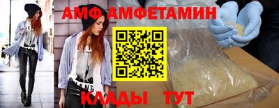 мяу мяу кристалл Северобайкальск