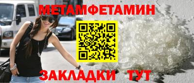 синтетический гашиш Севастополь