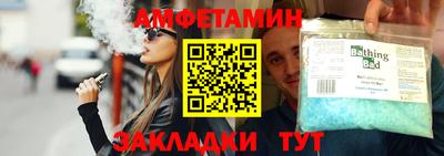 мяу мяу кристалл Северобайкальск