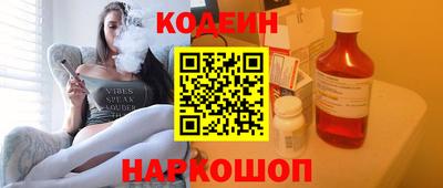 мяу мяу кристалл Северобайкальск