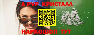 синтетический гашиш Севастополь