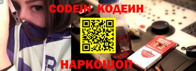 синтетический гашиш Севастополь