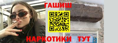 мяу мяу кристалл Северобайкальск