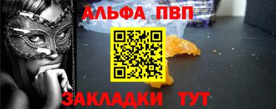 синтетический гашиш Севастополь