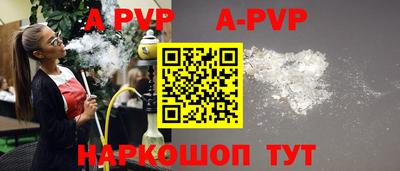 синтетический гашиш Севастополь