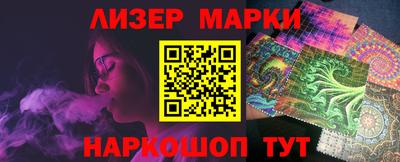 мяу мяу кристалл Северобайкальск