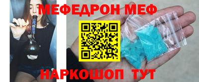 синтетический гашиш Севастополь