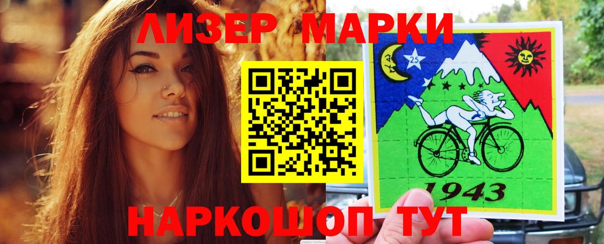 Подольск  Лсд 25 экстази кислота  Лсд 25 экстази  Лсд 25 экстази ecstasy  Вход с VPN 