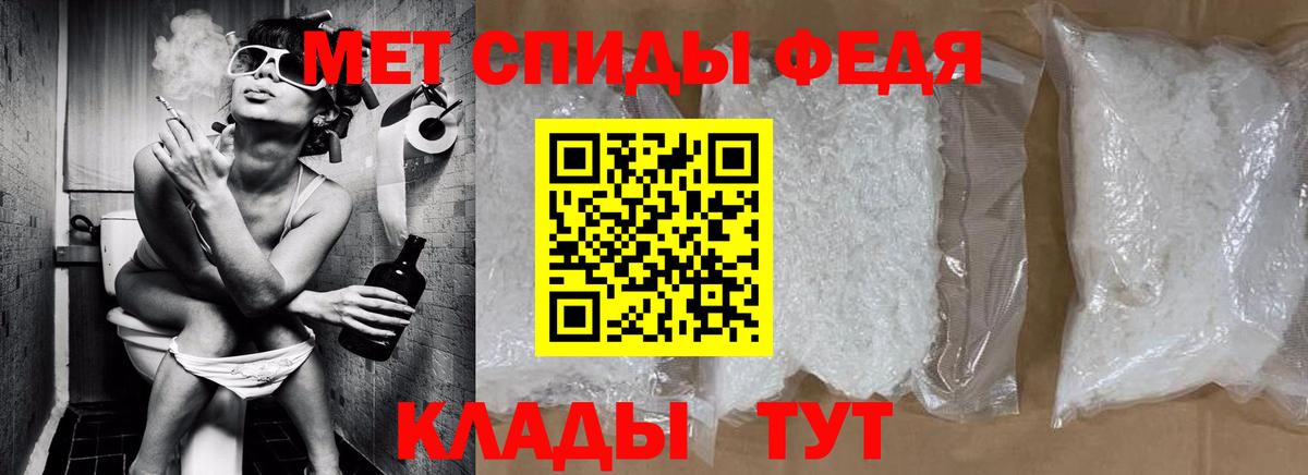 Первитин пудра Подольск