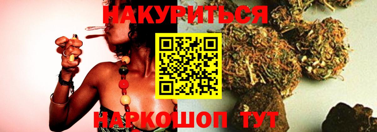 Марихуана LSD WEED Подольск